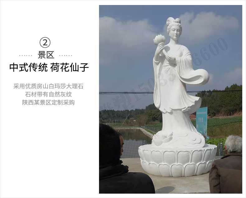 荷花仙子雕塑，石雕荷花仙子，漢白玉荷花仙子