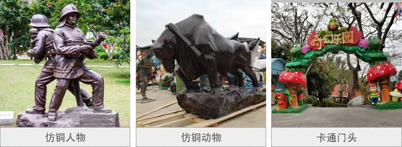 樹脂仿銅雕塑，玻璃鋼仿銅雕塑，仿銅人物動物雕塑