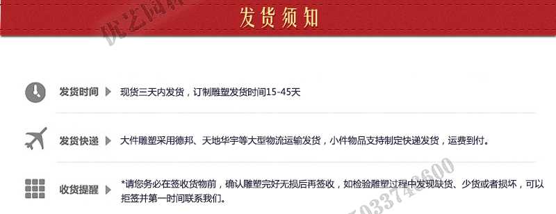 大理石景觀噴泉發(fā)貨，石雕噴泉定制流程，石材噴泉工廠