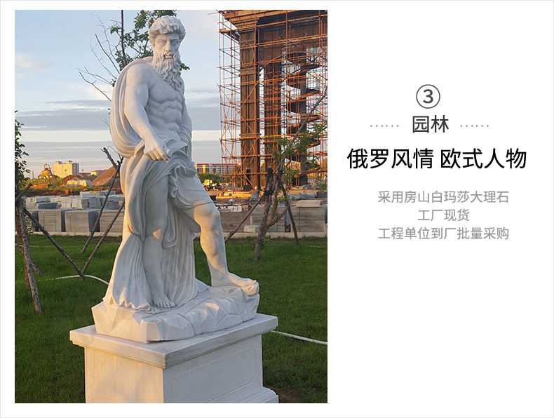 歐式人物雕塑，石雕海神雕塑，景觀人物雕像