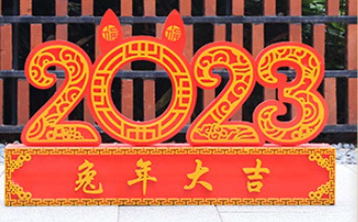 春節(jié)景觀(guān)雕塑